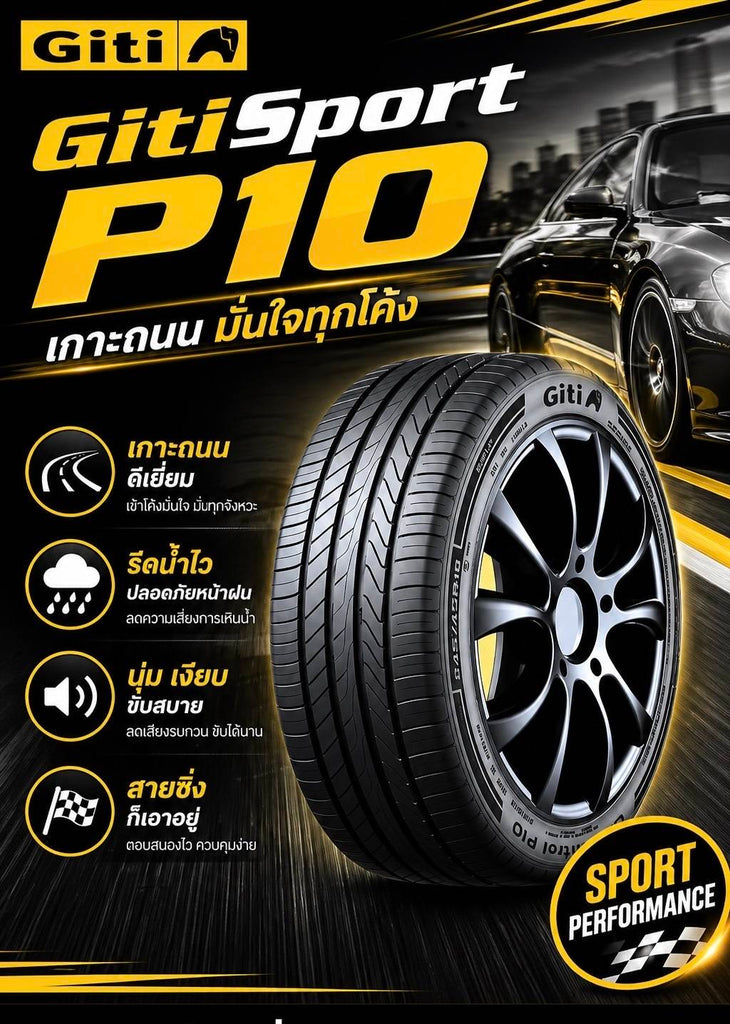 Giti P10 255/45/20