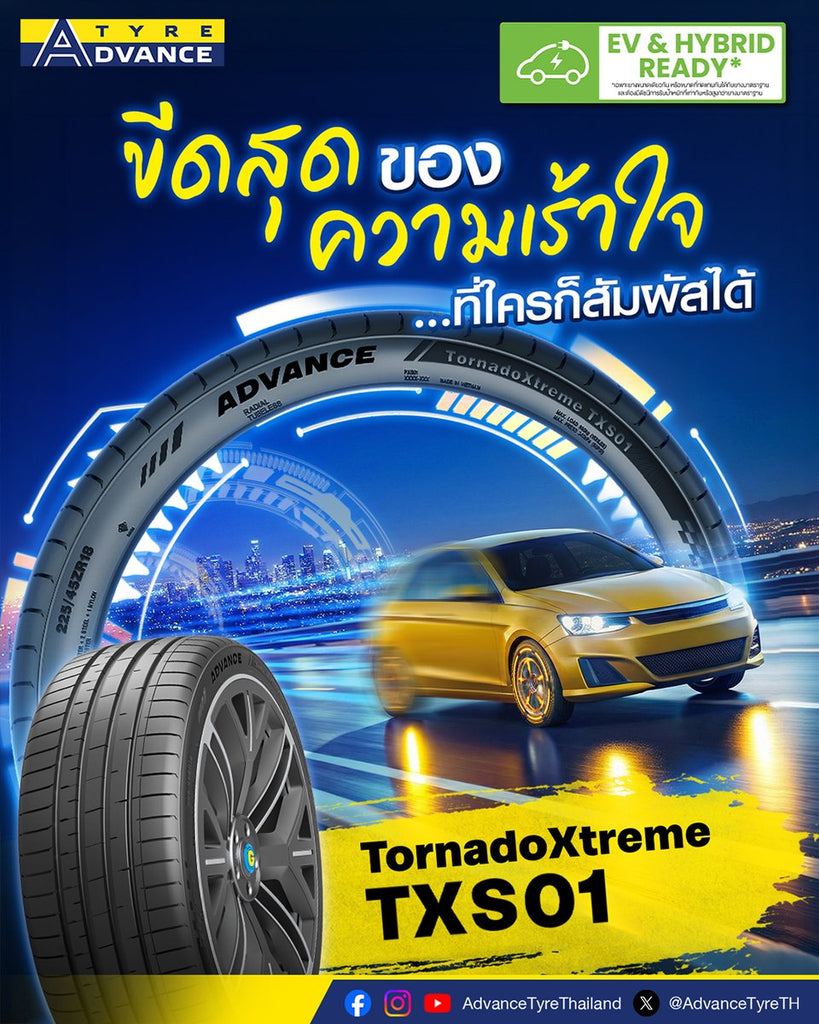 Advance 225/45/17 txs01