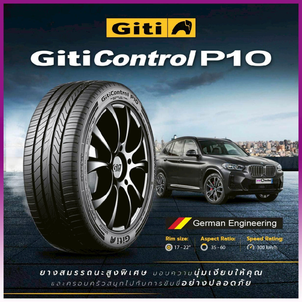 Giti S2 245/45/20
